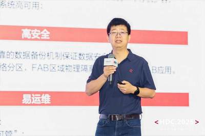 HDC 2025 數智躍升，解鎖數據時代“最優解”