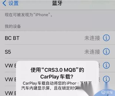 大眾探岳主機(jī)無線CarPlay功能深度體驗(yàn)分享