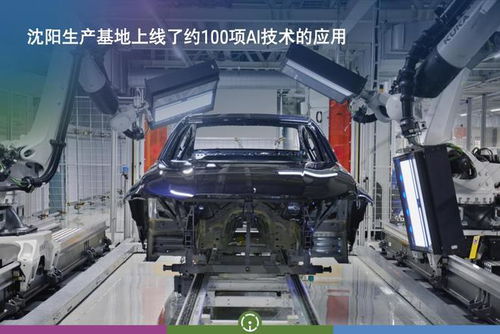投資150億劍指未來 華晨寶馬打造工業(yè)元宇宙工廠，引領(lǐng)汽車制造新紀(jì)元