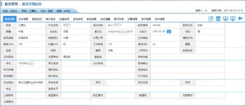 嵌入式軟件賦能動(dòng)化控制 以數(shù)字化管理重塑精細(xì)化新高度