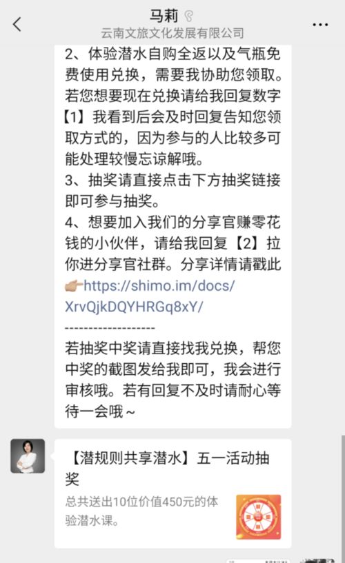 小眾潛水運(yùn)動(dòng)的系統(tǒng)化運(yùn)營 活動(dòng)GMV翻8倍的秘訣